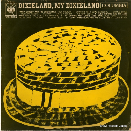 ジミー・ドーシー ディキシーランド名曲選集 PMS43