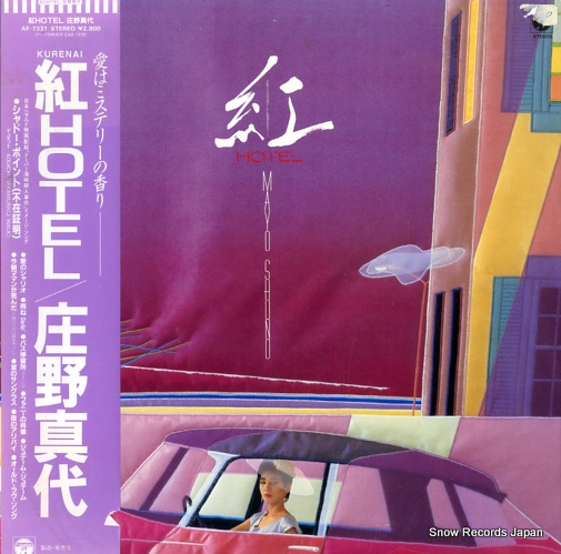 ����� ��hotel AF-7331