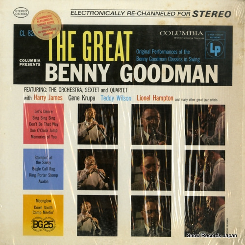 ベニー・グッドマン the great benny goodman CS8643