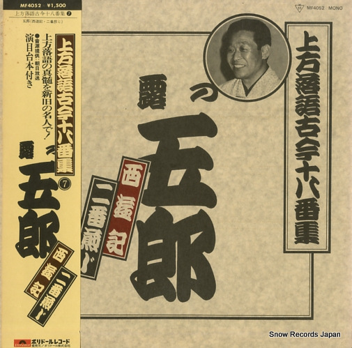 Ϫǵ��Ϻ �������ź���Ȭ�� MF4052