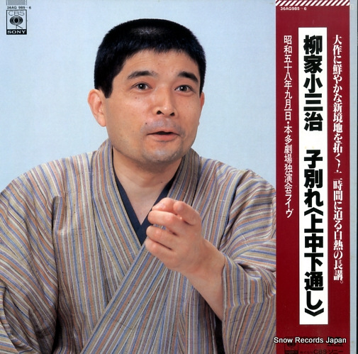 ���Ⱦ����� ���̤�ʾ��沼�̤��� 36AG985