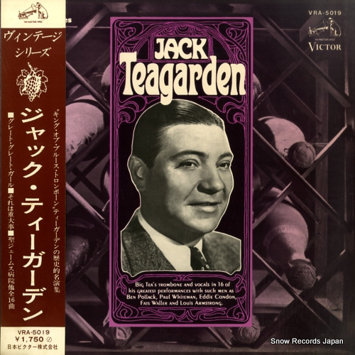 ����å����ƥ��������ǥ� jack teagarden VRA-5019