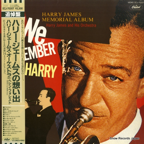 �ϥ꡼���������ॹ �ϥ꡼���������ॹ���ۤ��� ECJ-70207