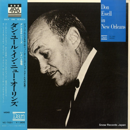 �ɥ󡦥桼�� �ɥ󡦥桼�롦���󡦥˥塼��������� VC-7001