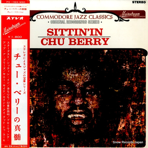 ���塼���٥꡼ ���塼���٥꡼�ο��� PS-1324-MSD