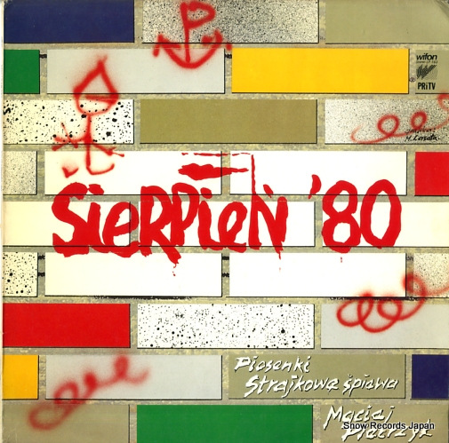 �ޥ��������ԥ��ȥ��å� sieroien' 80 LP163