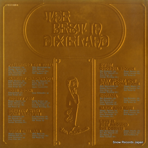 V/A ザ・ベスト・イン・ディキシーランド ULS-1564-R