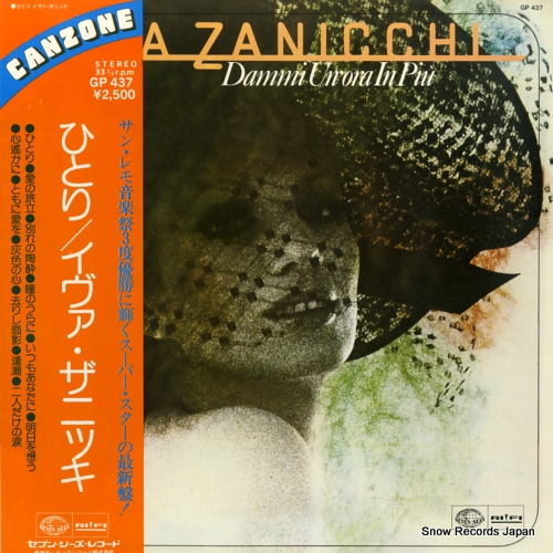 �����������˥å� �ҤȤ� GP437