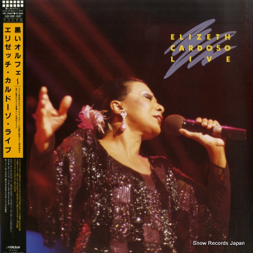 ���ꥼ�å�������ɡ��� ��������ե������ꥼ�å�������ɡ������饤�� VIP-28167