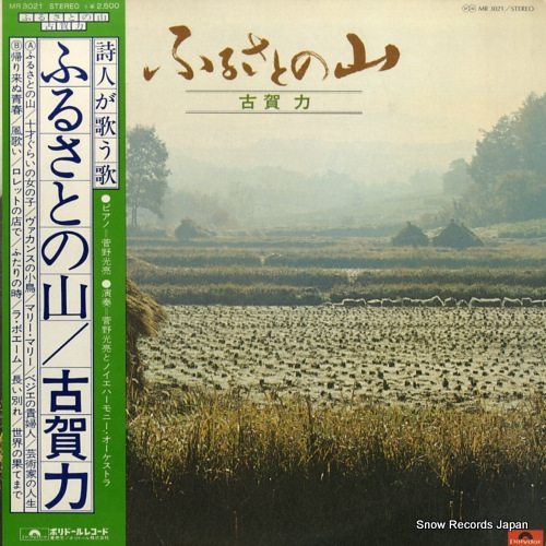 �Ų��� �դ뤵�Ȥλ� MR3021