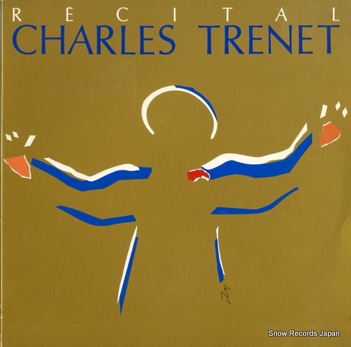 �����롦�ȥ�� recital 7907961