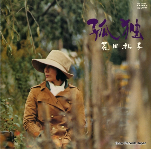 �����»� ���� PLS-272-MP