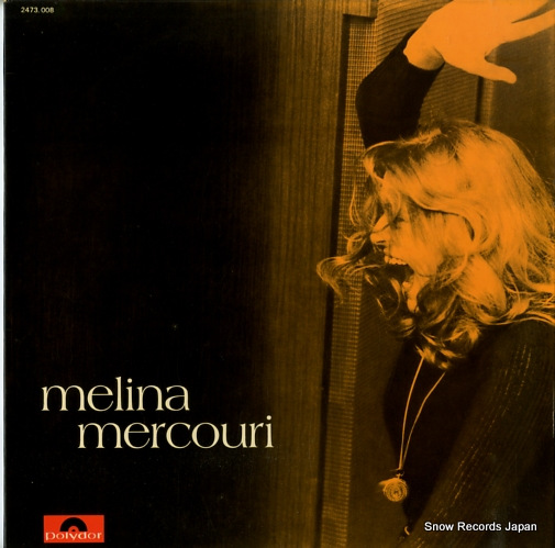 ���ʡ���륯���� ��ϥ��ꥷ��� 2473008