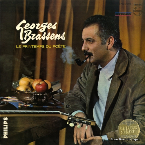 ����른�塦�֥�å��� ���ͤϽդ˲Τ� SFX-7006