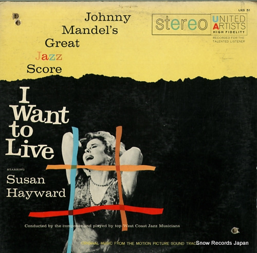 ジョニー・マンデル johnny mandel's great jazz score