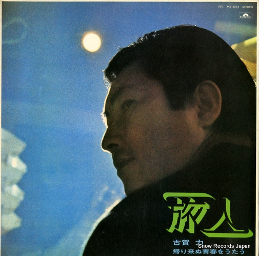 �Ų��� ι�͡��Ų��ϵ�������Ľդ򤦤��� MR2212