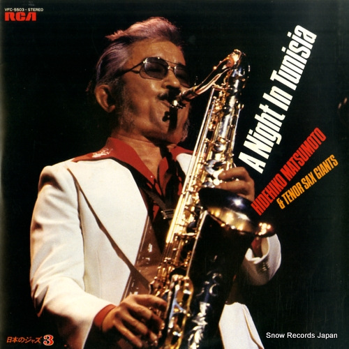 ���ܱ�ɧ ����˥������� VFC-5503