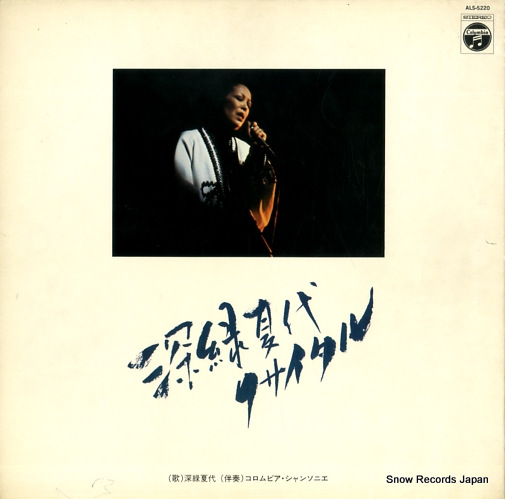 ���в��� ���в���ꥵ������ ALS-5220