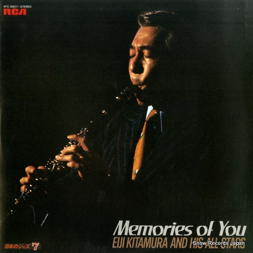 ��¼�Ѽ� ���꡼�������֡��桼 VFC-5507