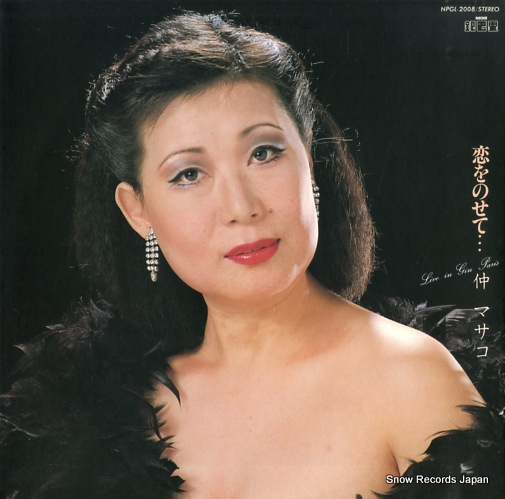 ��ޥ��� ����Τ��� NPGL-2008