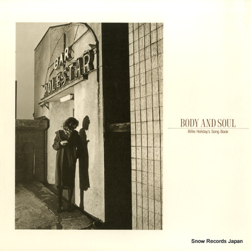 �ӥ꡼���ۥ�ǥ� body and soul / billy holiday's song book FCPA732