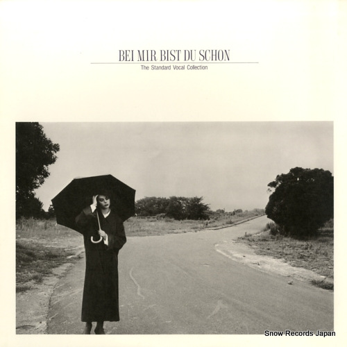 V/A bei mir bist du schon / the standard vocal collection FCPA817