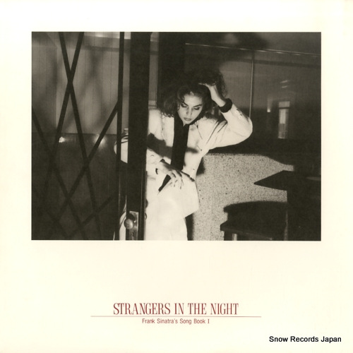 フランク・シナトラ strangers in the night / frank sinatra's song book 1 FCPA1079