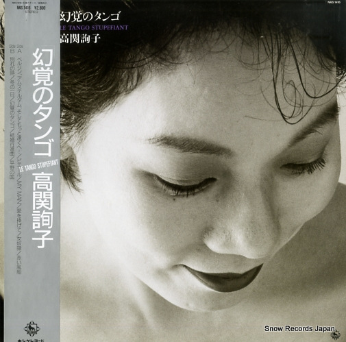 ����λ� ���ФΥ��� NAS-1416