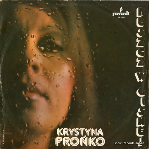 ���ꥹ�ƥ��ʡ��ץ��� deszcz w cisnej SX1625