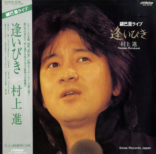 ¼��� �����Ӥ� SJX-30136