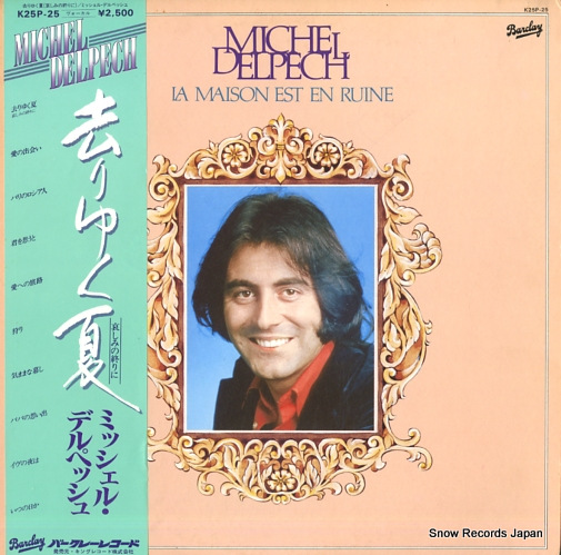 �ߥå����롦�ǥ�ڥå��� ���椯�ơʰ����ߤν����ˡ� K25-P25