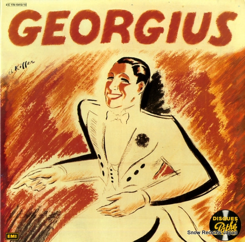 �����륮���� georgius 2C178-15412