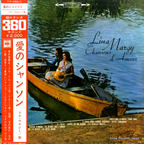 ��ʡ��ޥ른 ���Υ���󥽥� YS-486-C