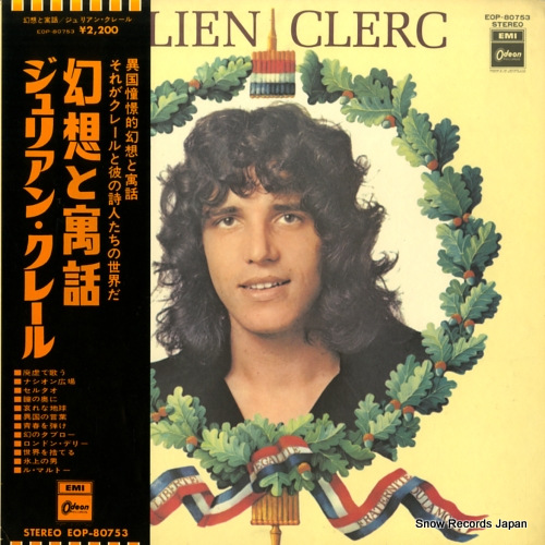 ����ꥢ�󡦥��졼�� ���ۤȶ��� EOP-80753