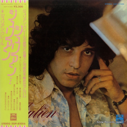 ����ꥢ�󡦥��졼�� ����ꥢ�󡢥���ꥢ��� EOP-81056