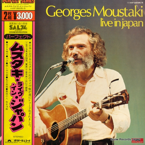 ����른�塦�ॹ���� �ѡ��ե����ȡ��ॹ�������饤�������󡦥���ѥ� MP9835