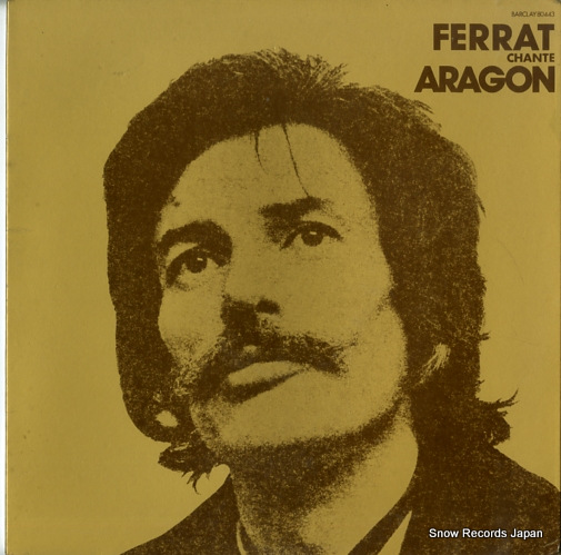 ����󡦥ե��� ferrat chante aragon BARCLAY80443