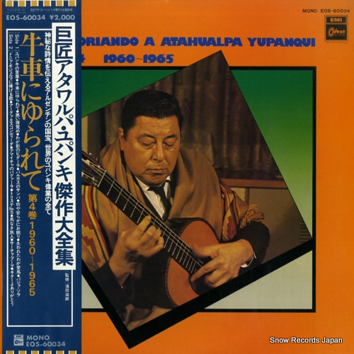 �������ѡ���ѥ� ��ѥ󥭷����������ʹ����������ݣ������� EOS-60034