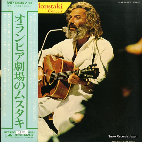 ����른�塦�ॹ���� �����ԥ����Υॹ���� MP9457