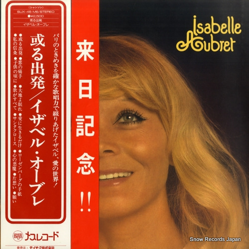 �����٥롦�����֥� �����ȯ SUX-46-MS