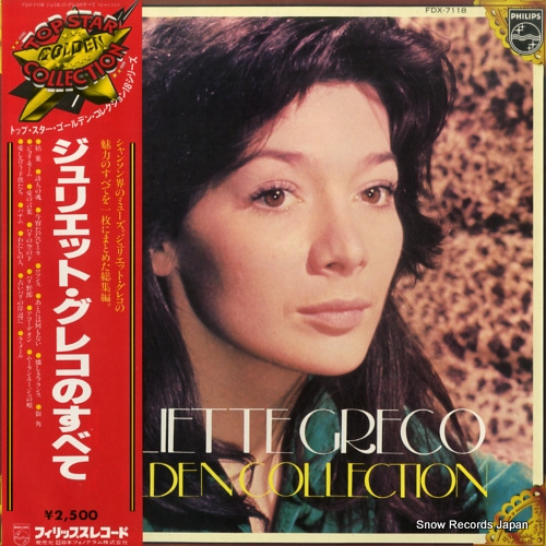 ����ꥨ�åȡ����쥳 ����ꥨ�åȡ����쥳�Τ��٤ơ��ѥ�Ȱ������ FDX-7118