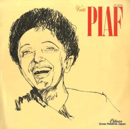エディット・ピアフ 愛の讃歌 OR-8033