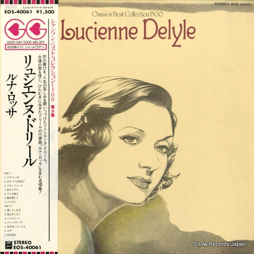 ��奷����̡��ɥ꡼�� ��ʡ����å� EOS-40061