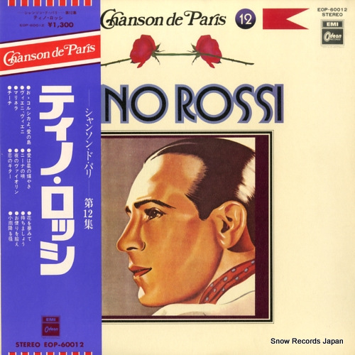 ティノ・ロッシ シャンソン・ド・パリ第12集/ティノ・ロッシ EOP-60012