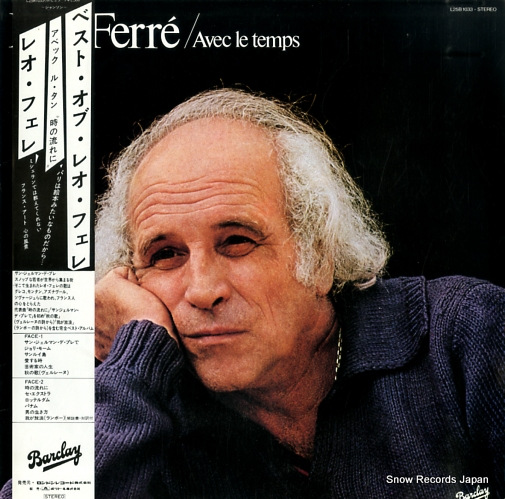 �쥪���ե��� �٥��ȡ����֡��쥪���ե��� L25B1033