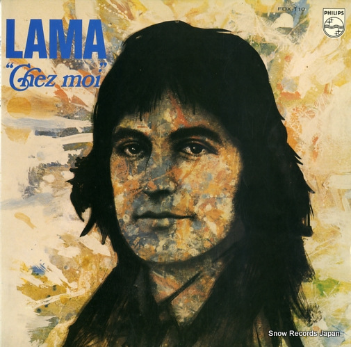 セルジュ・ラマ chez moi FDX-110