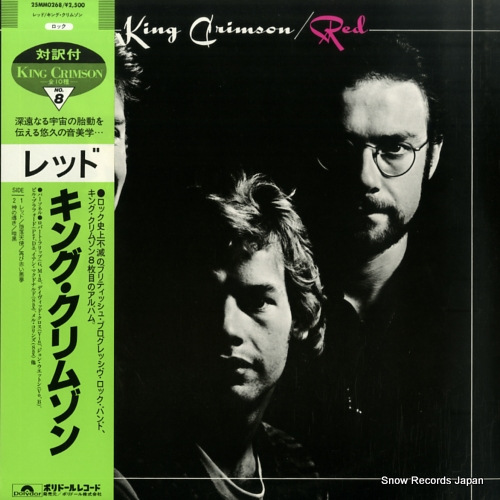 ���󥰡�����ॾ�� ��å� 25MM0268