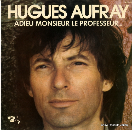 ユーグ・オーフレイ adieu monsieur le professeur 950.008
