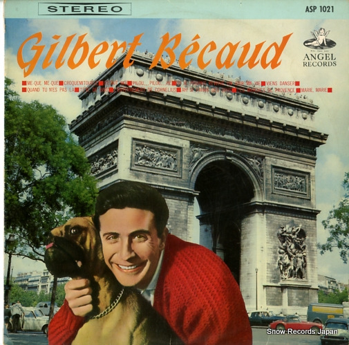 ジルベール・ベコー 歌うジルベール・ベコー ASP1021