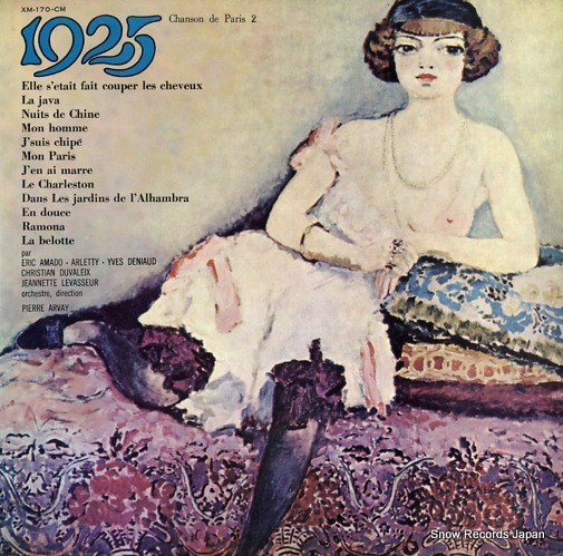 ピエール・アルヴェ シャンソン1925 XM-170-CM